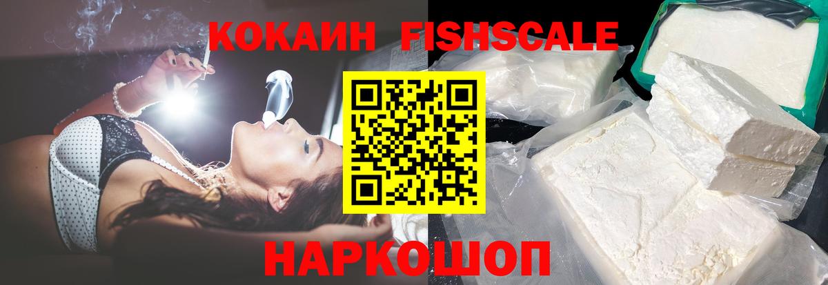 Cocaine 98% Ефремов