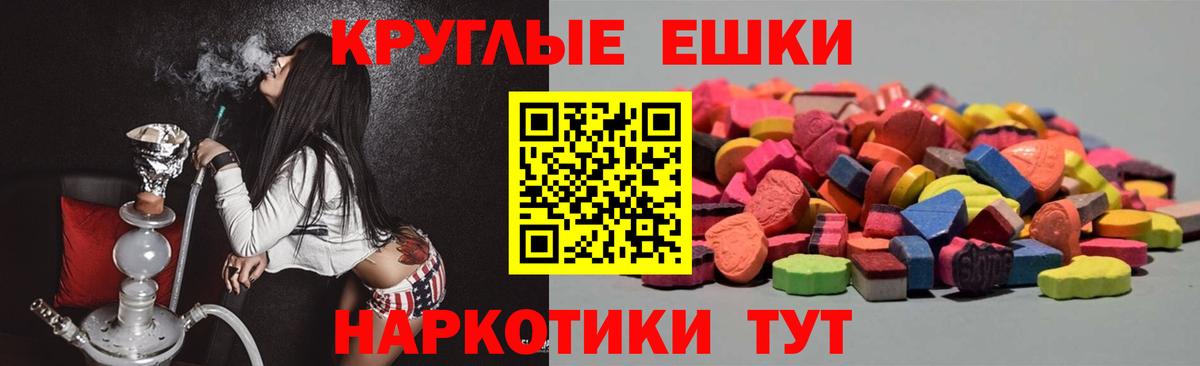 Ecstasy  Вход с VPN  Ефремов  ЭКСТАЗИ бентли  ЭКСТАЗИ DUBAI 