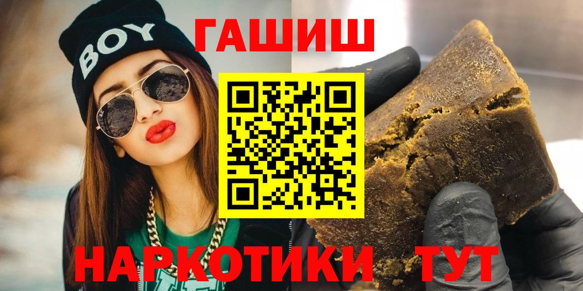 ГАШИШ  Гашиш ice o lator  Вход с VPN  Ефремов  хочу наркоту  ГАШИШ 40% ТГК 