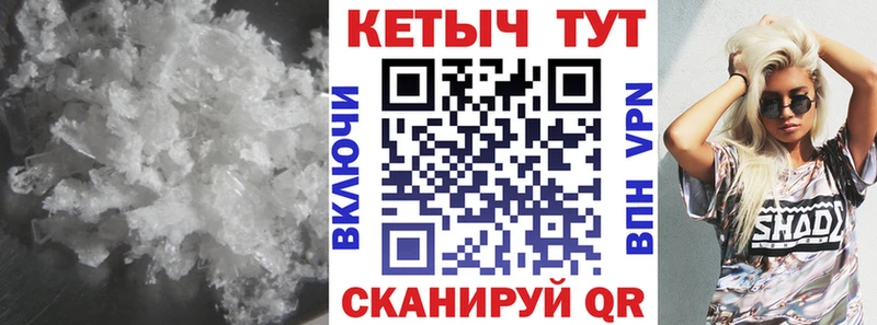 Кетамин VHQ  Ефремов 