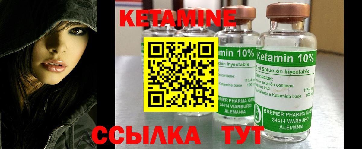 Кетамин ketamine  КЕТАМИН ketamine  mega ТОР  Вход с VPN  Ефремов 
