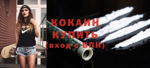 кокс Елабуга