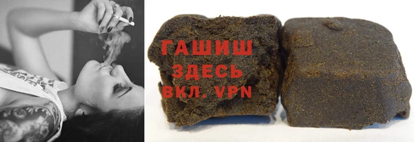 мескалин Елизово