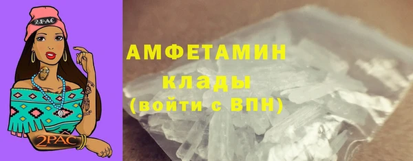 марихуана Дегтярск