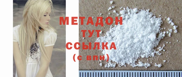 мескалин Елизово