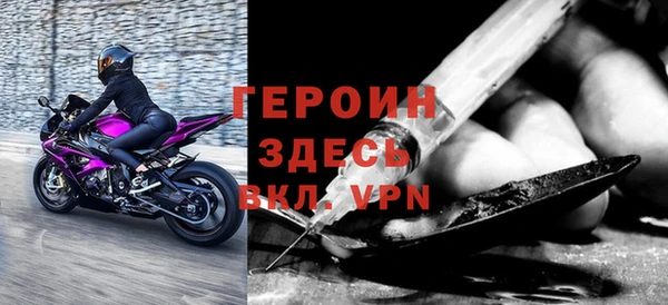 мескалин Елизово