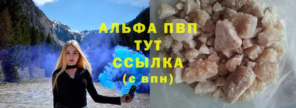 мескалин Елизово