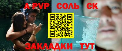 соль ск Бугуруслан