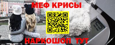 соль ск Бугуруслан