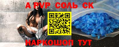 тгк Будённовск