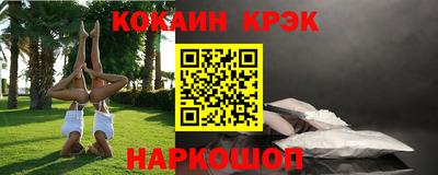 тгк Будённовск