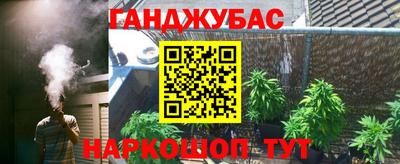 соль ск Бугуруслан