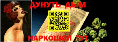 метамфетамин Гусиноозёрск