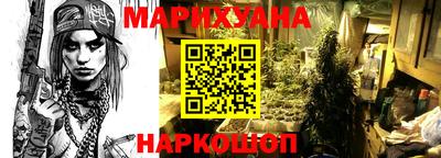 соль ск Бугуруслан