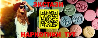 мефедрон VHQ Гусев