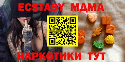 амф Бузулук