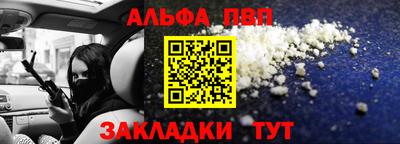 соль ск Бугуруслан