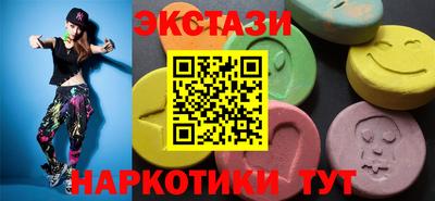 тгк Будённовск