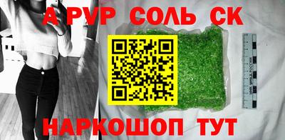 соль ск Бугуруслан