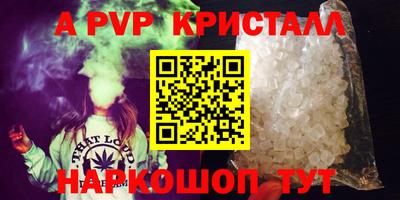 метамфетамин Гусиноозёрск