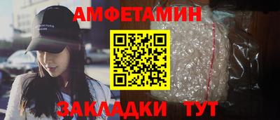 амф Бузулук