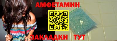 соль ск Бугуруслан
