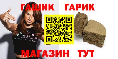 соль ск Бугуруслан