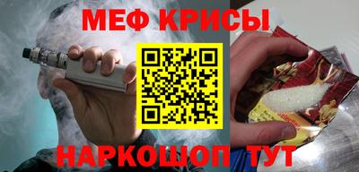 тгк Будённовск