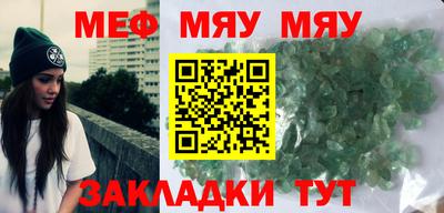 соль ск Бугуруслан