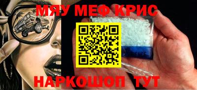 тгк Будённовск