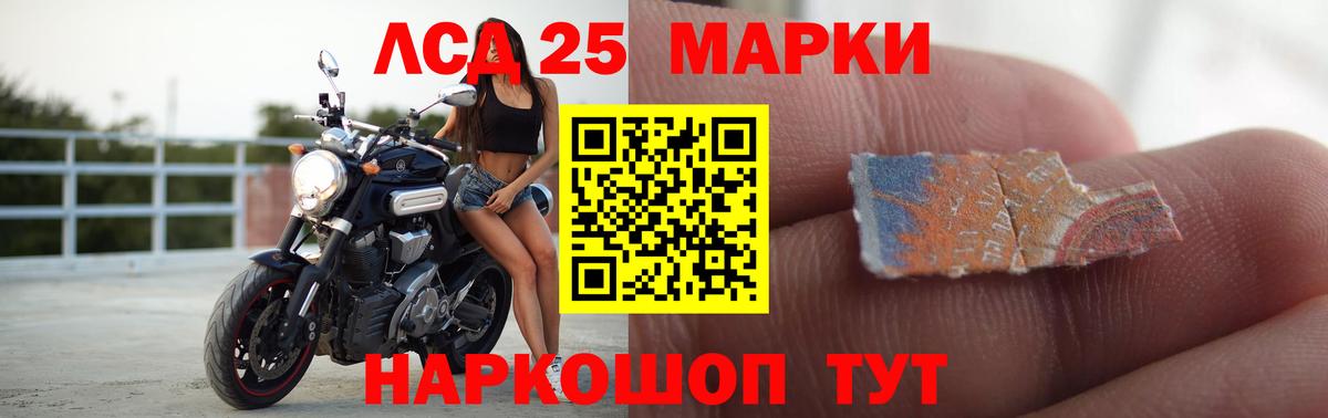 ЛСД экстази ecstasy Ефремов