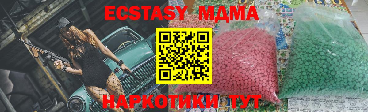 MDMA Molly  Вход с VPN  Ефремов  MDMA Molly 
