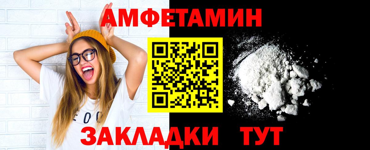 Первитин кристалл Ефремов