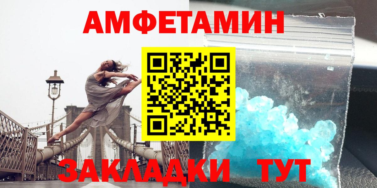 Ефремов  МЕТАМФЕТАМИН винт  Вход с VPN 