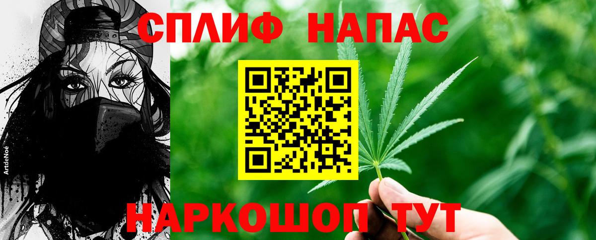 Канабис план Ефремов
