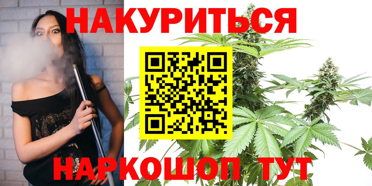 МАРИХУАНА Bruce Banner  Вход с VPN  Канабис Amnesia  Ефремов  Конопля OG Kush  МАРИХУАНА Amnesia 
